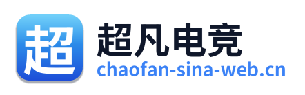 超凡电竞